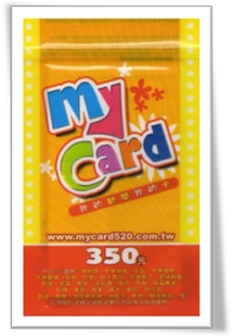 MyCard 350點<BR>[囤貨出清]